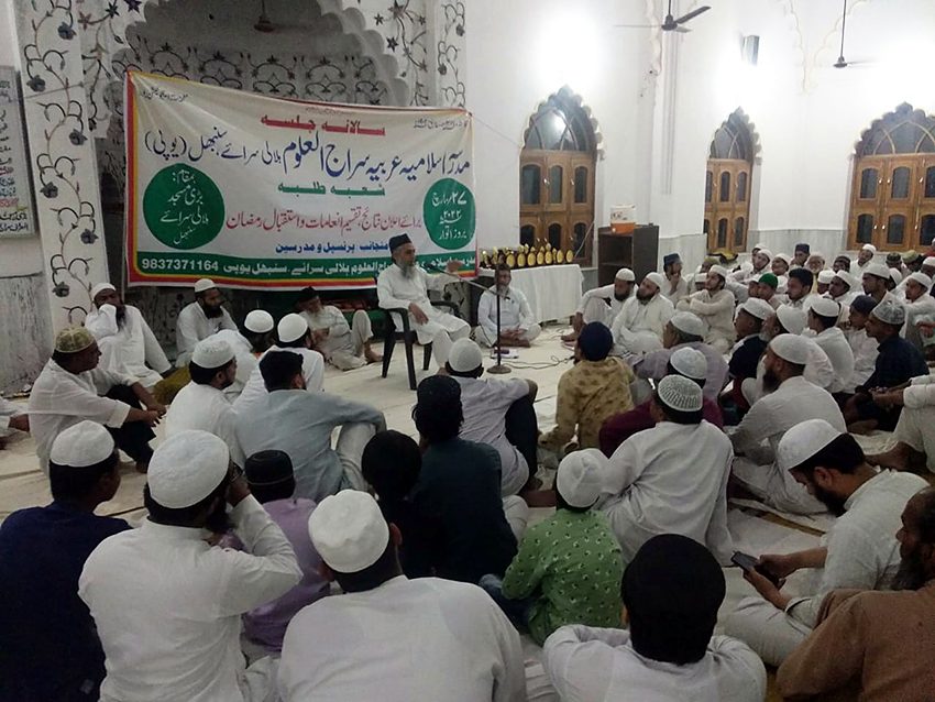 An address to students in the mosque